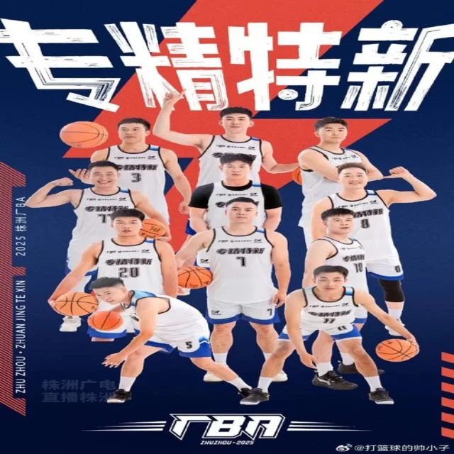 CBA四强战激烈角逐火热开启