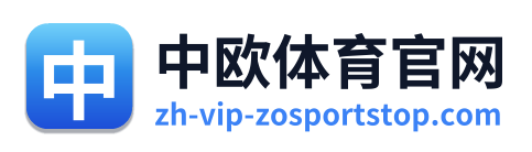 中欧体育官网 Logo